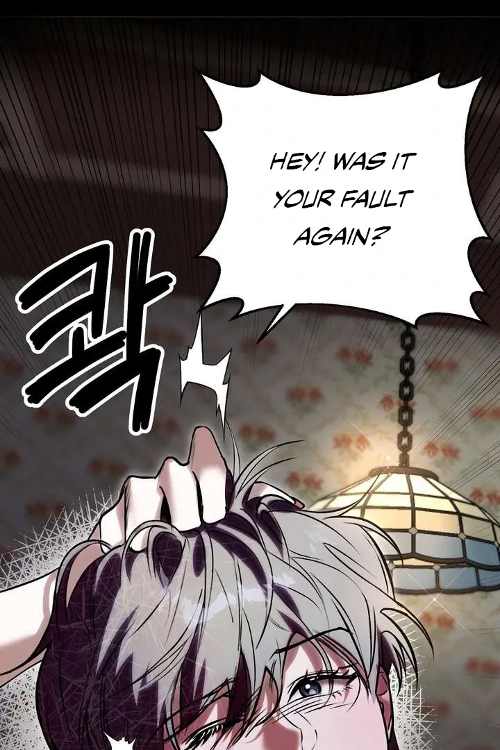 Aehwa Teahouse Chapter 2 page 44 - 