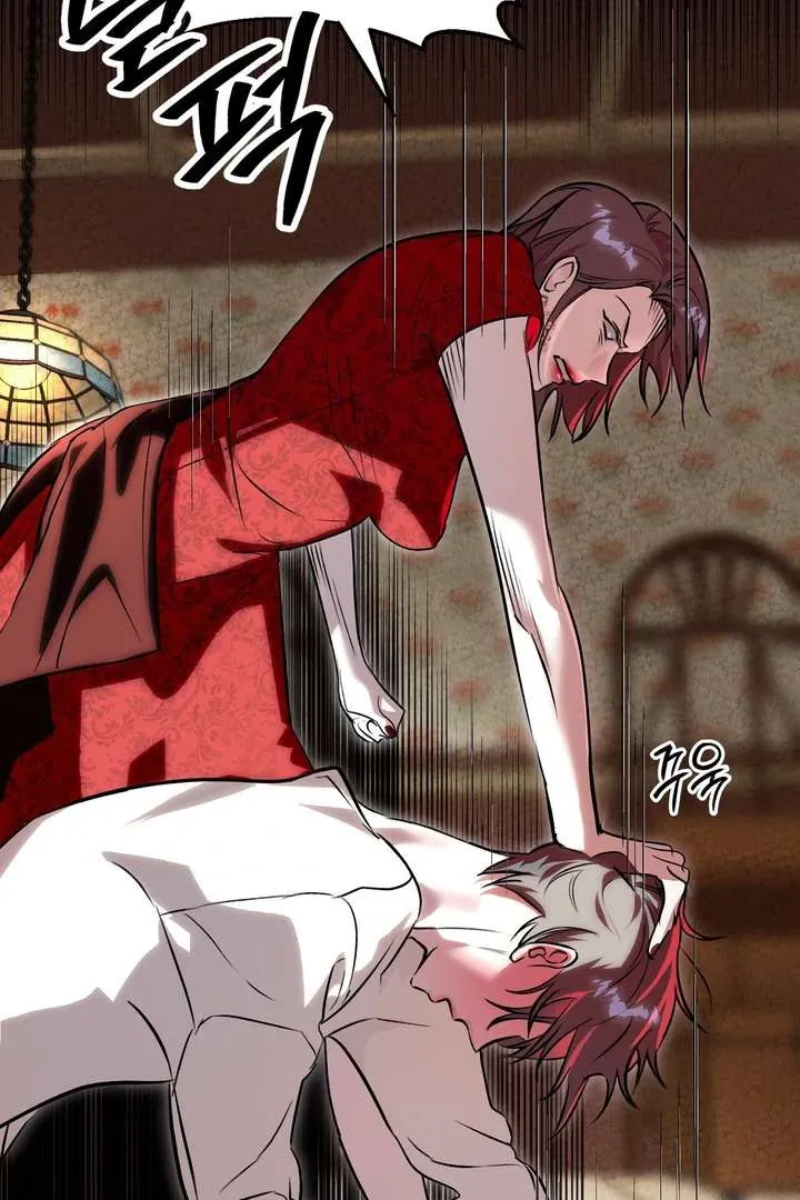 Aehwa Teahouse Chapter 2 page 46 - 
