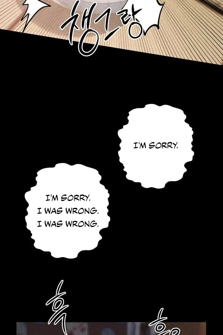 Aehwa Teahouse Chapter 2 page 59 - 