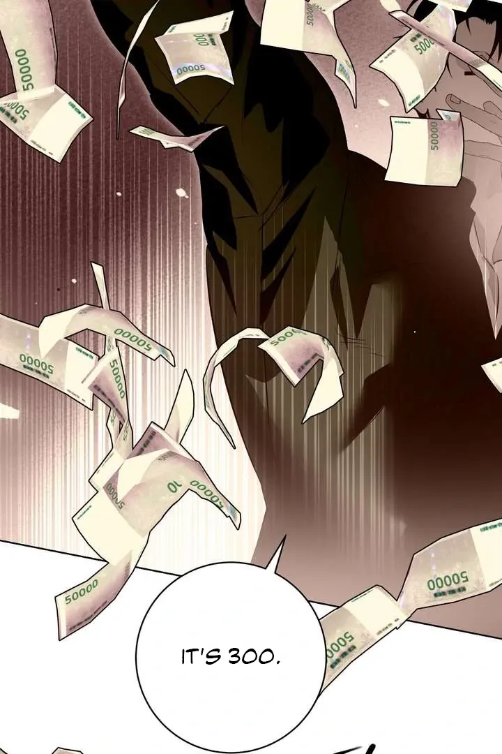 Aehwa Teahouse Chapter 2 page 70 - 