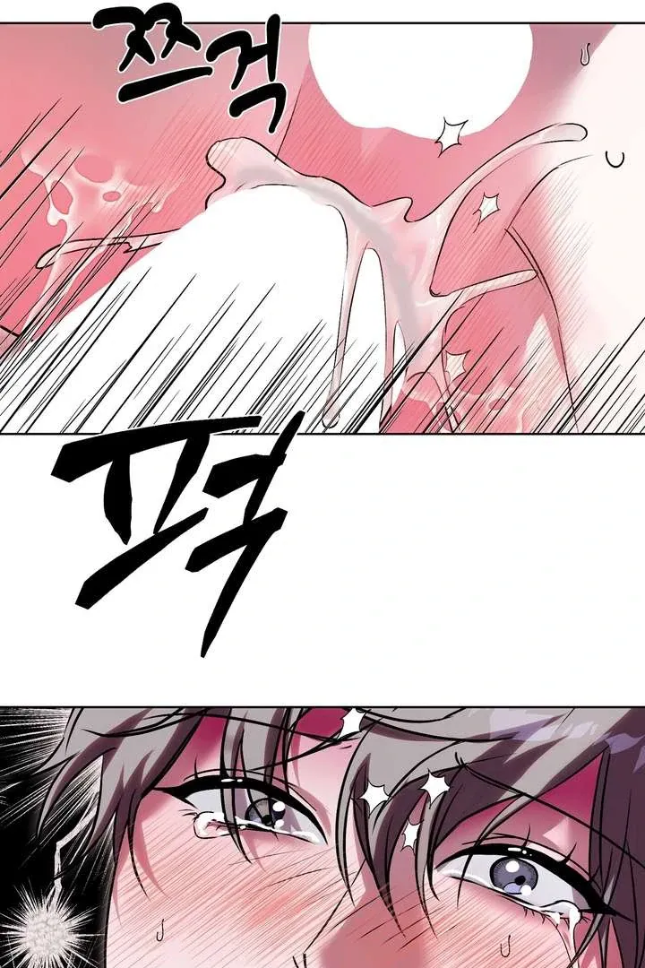 Aehwa Teahouse Chapter 2 page 73 - 