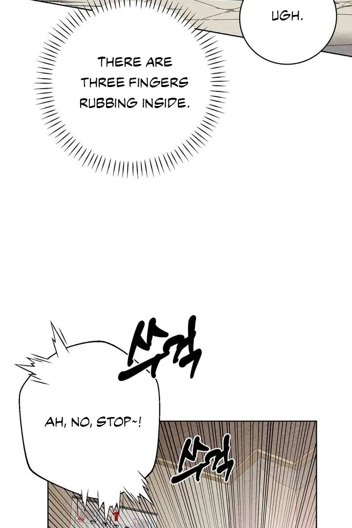 Aehwa Teahouse Chapter 2 page 88 - 