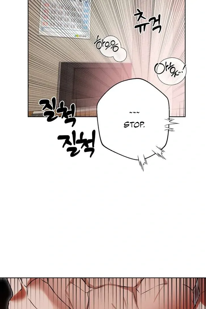 Aehwa Teahouse Chapter 2 page 89 - 
