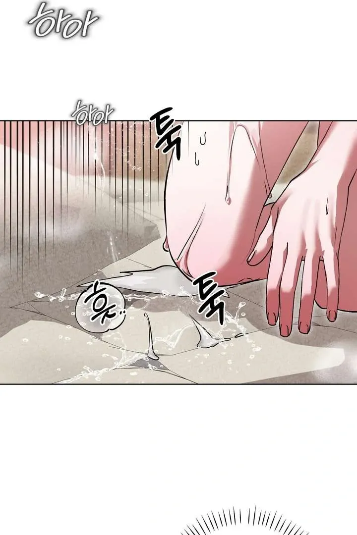 Aehwa Teahouse Chapter 2 page 94 - 