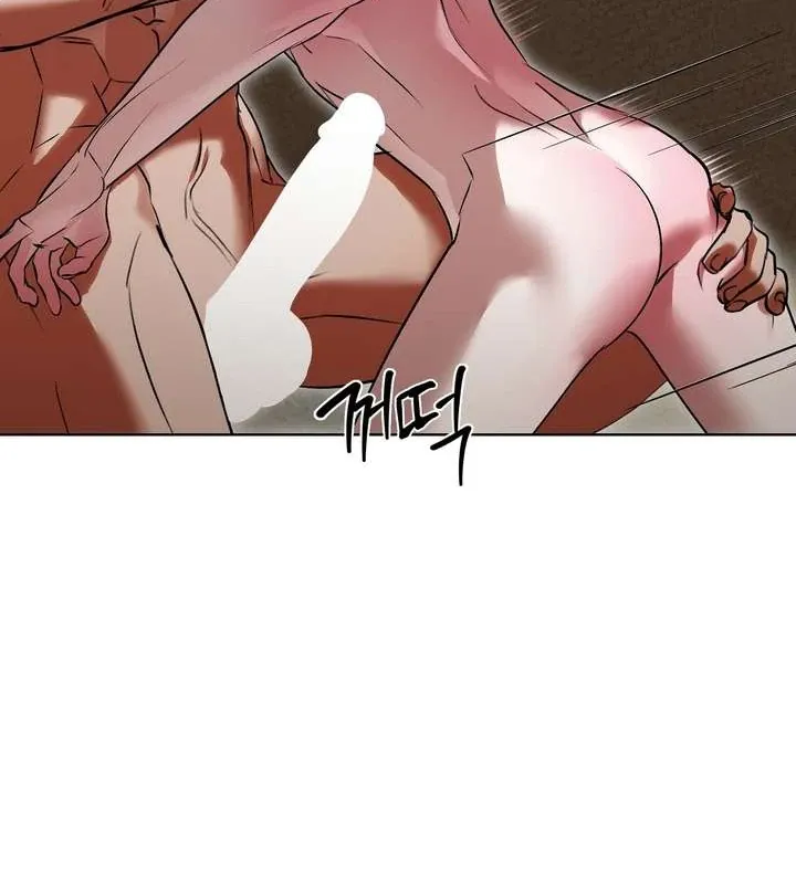Aehwa Teahouse Chapter 3 page 14 - 