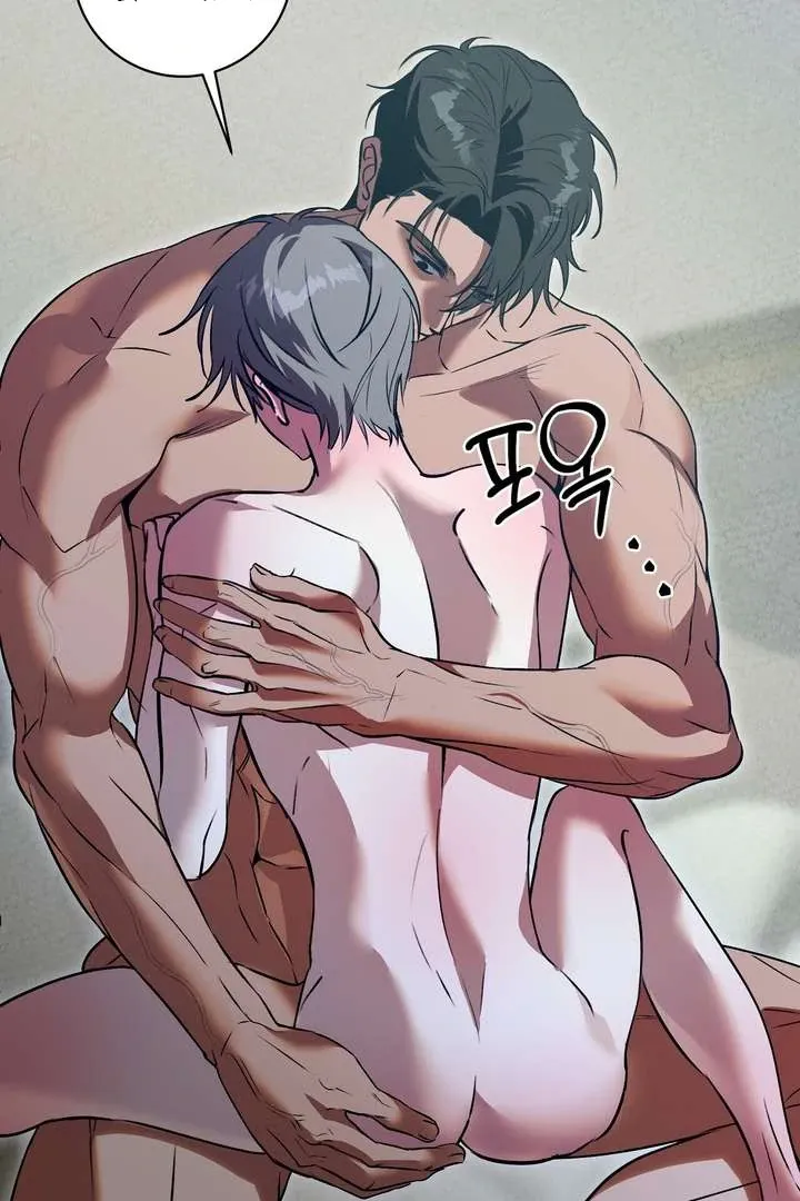 Aehwa Teahouse Chapter 3 page 17 - 