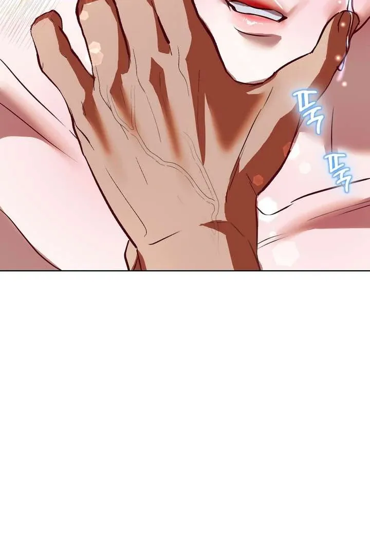 Aehwa Teahouse Chapter 3 page 20 - 