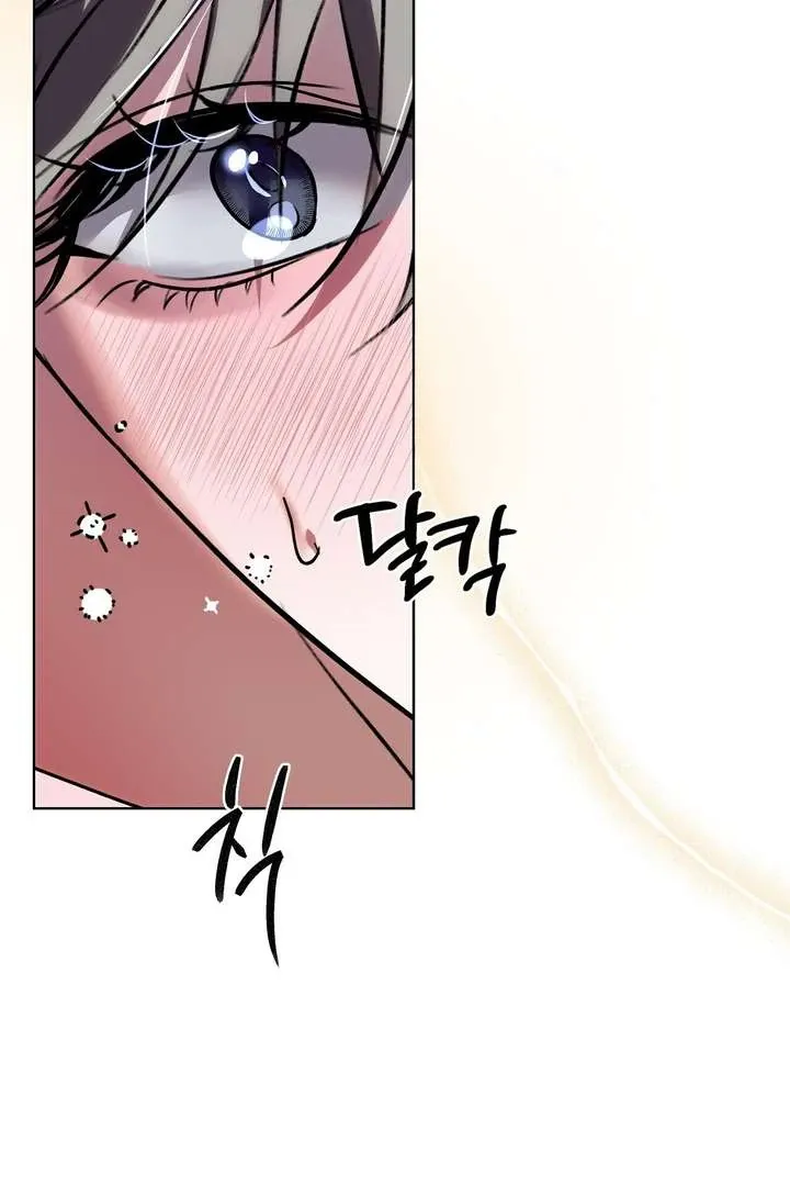 Aehwa Teahouse Chapter 3 page 27 - 