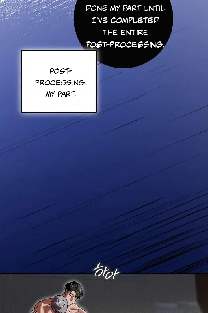 Aehwa Teahouse Chapter 3 page 4 - 