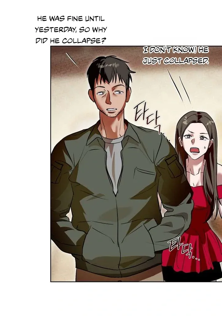 Aehwa Teahouse Chapter 3 page 51 - 