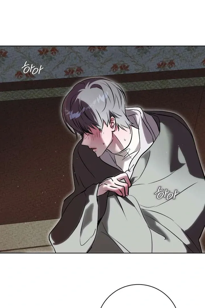 Aehwa Teahouse Chapter 3 page 55 - 