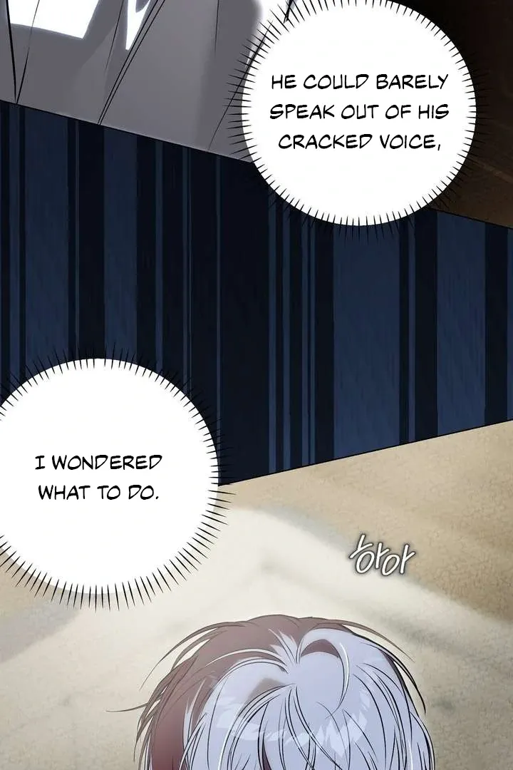 Aehwa Teahouse Chapter 3 page 71 - 