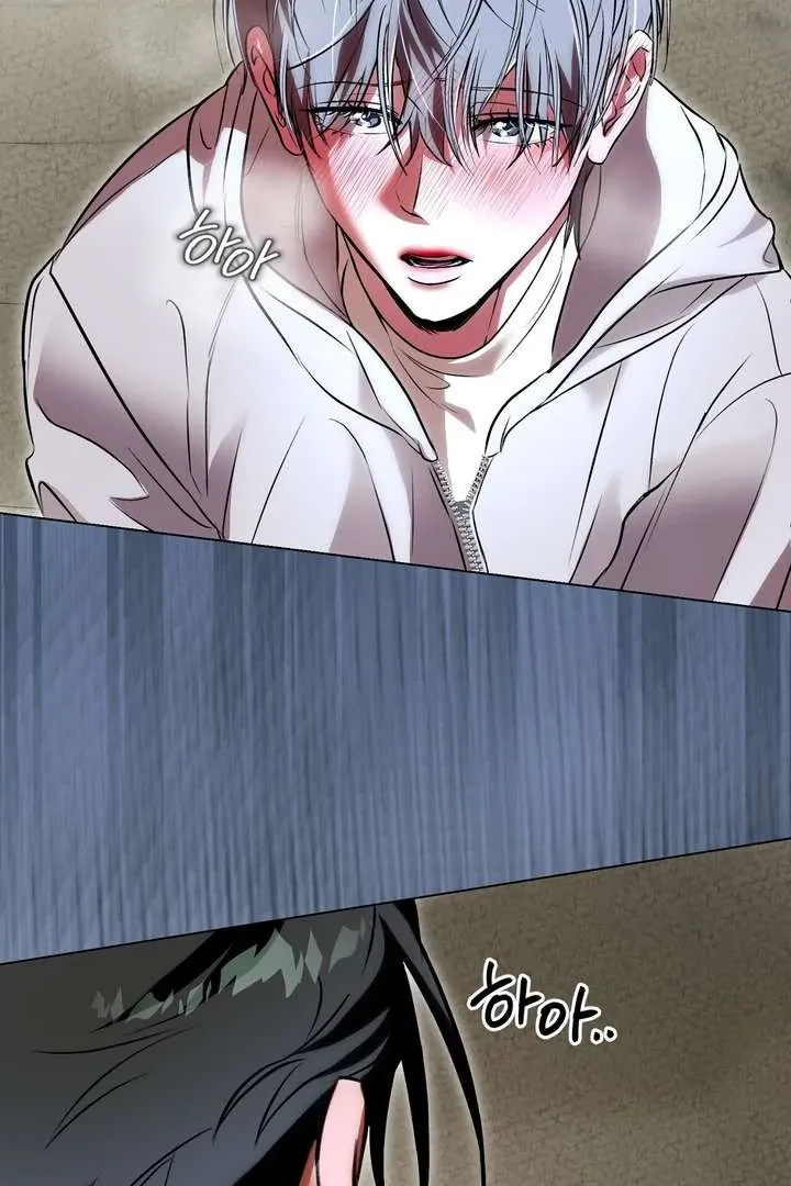 Aehwa Teahouse Chapter 3 page 72 - 