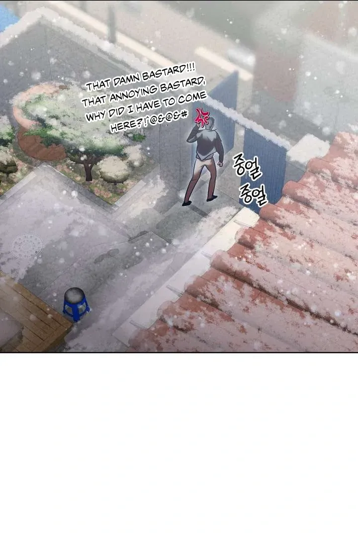 Aehwa Teahouse Chapter 3 page 75 - 