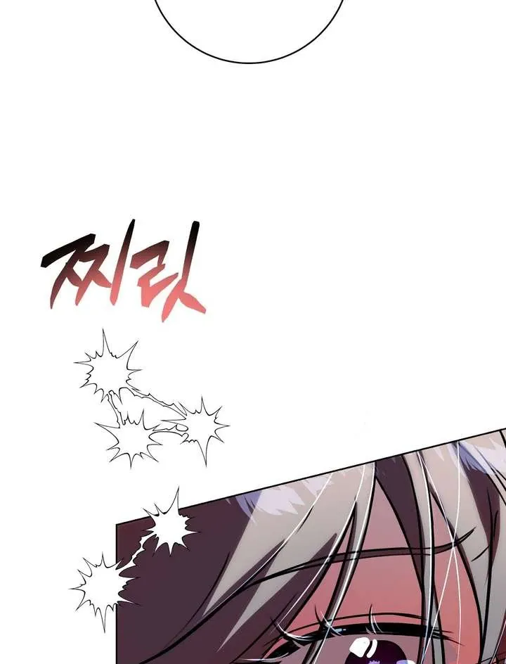 Aehwa Teahouse Chapter 3 page 80 - 