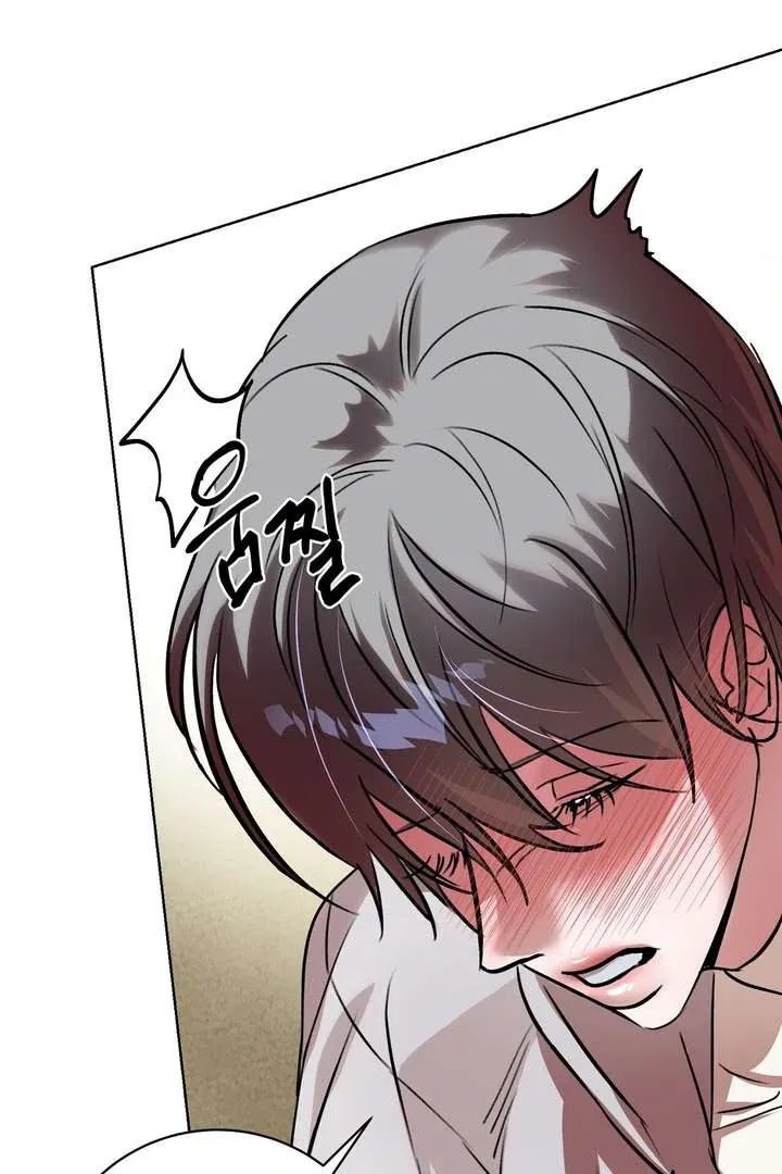 Aehwa Teahouse Chapter 3 page 90 - 