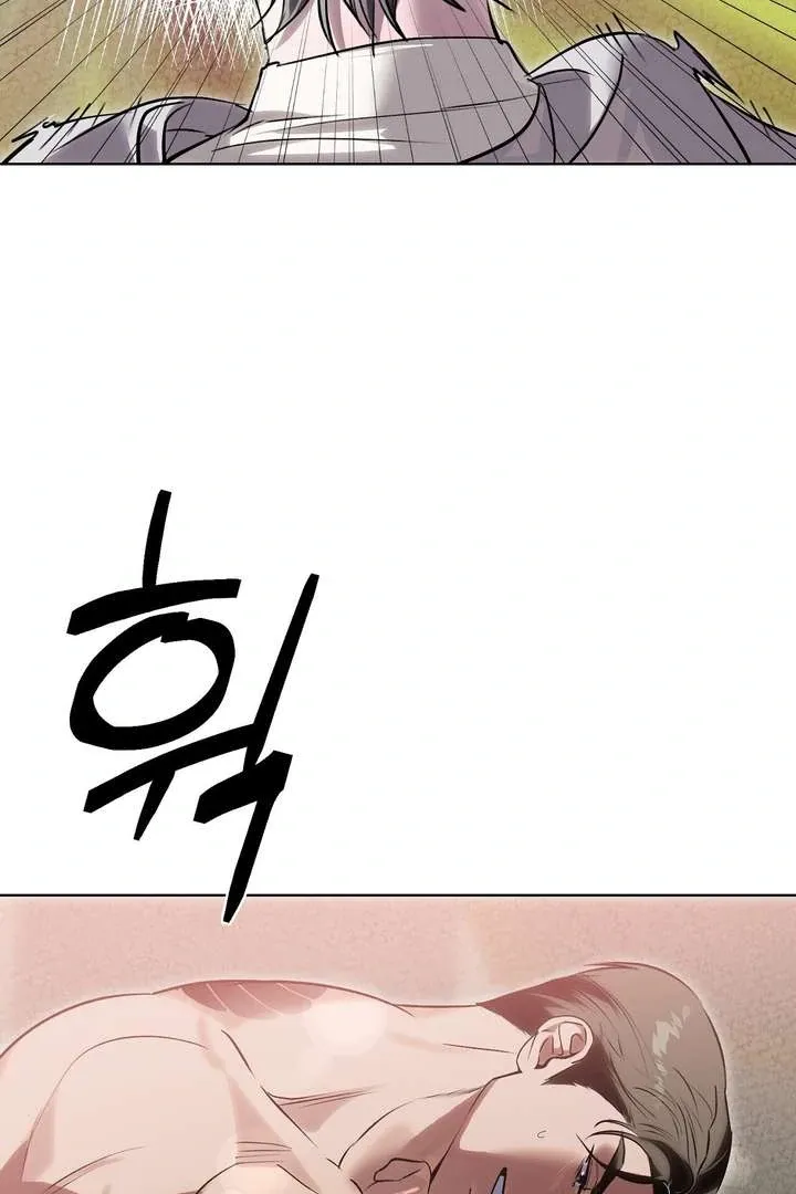 Aehwa Teahouse Chapter 4 page 11 - 