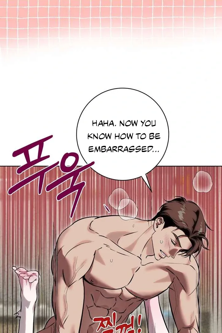 Aehwa Teahouse Chapter 4 page 25 - 