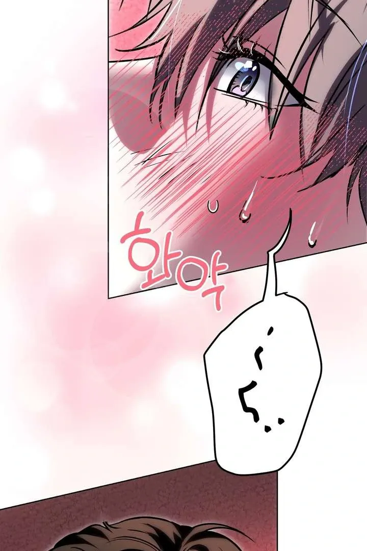 Aehwa Teahouse Chapter 4 page 33 - 