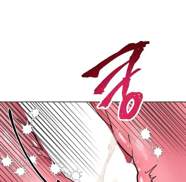 Aehwa Teahouse Chapter 4 page 49 - 