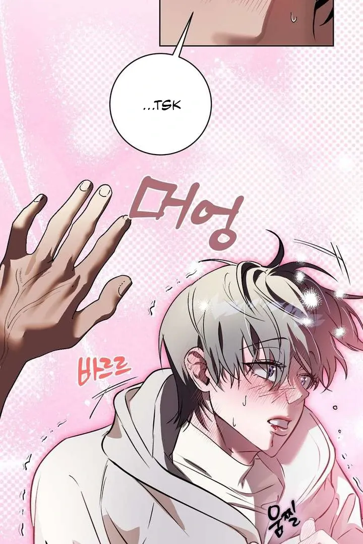 Aehwa Teahouse Chapter 4 page 53 - 