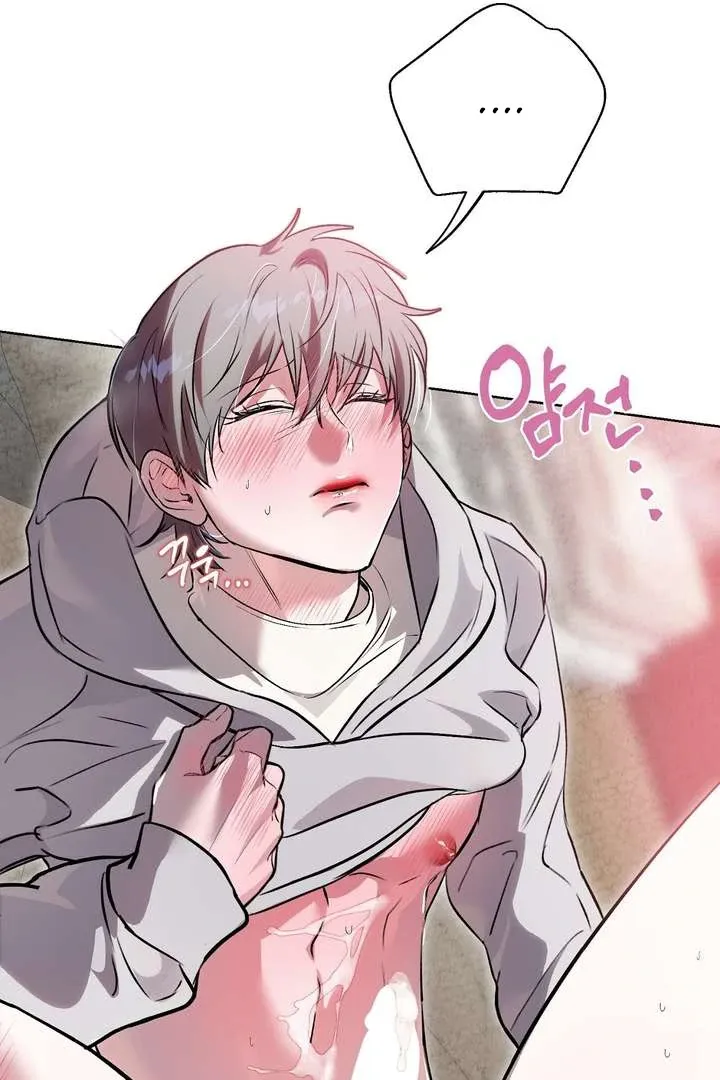 Aehwa Teahouse Chapter 4 page 59 - 