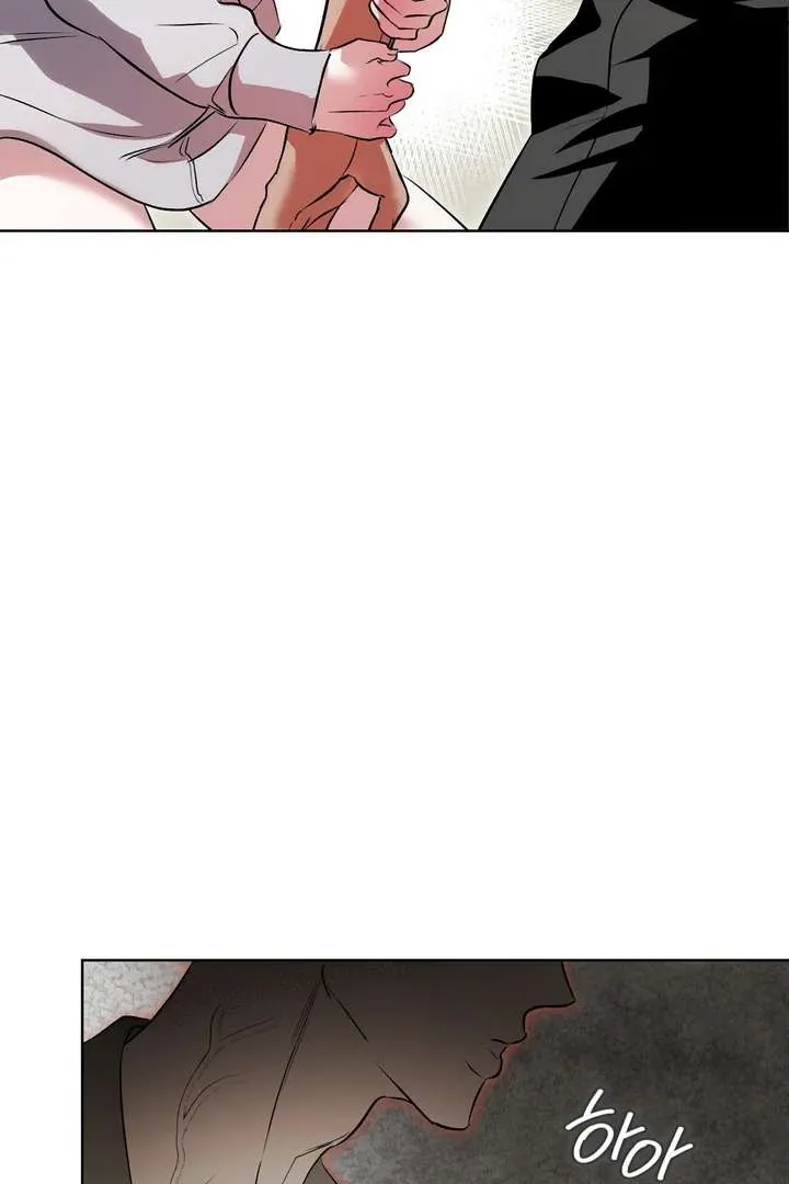 Aehwa Teahouse Chapter 4 page 7 - 