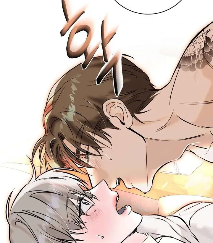 Aehwa Teahouse Chapter 4 page 64 - 