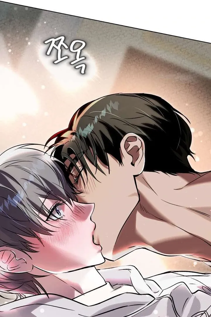 Aehwa Teahouse Chapter 4 page 66 - 
