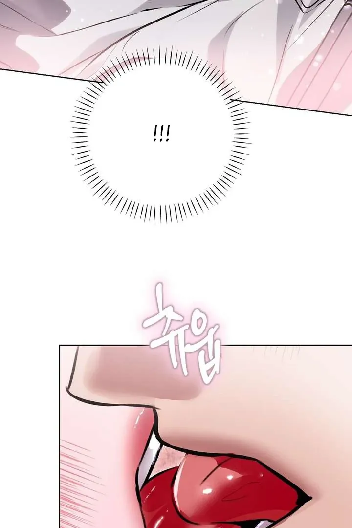 Aehwa Teahouse Chapter 4 page 67 - 