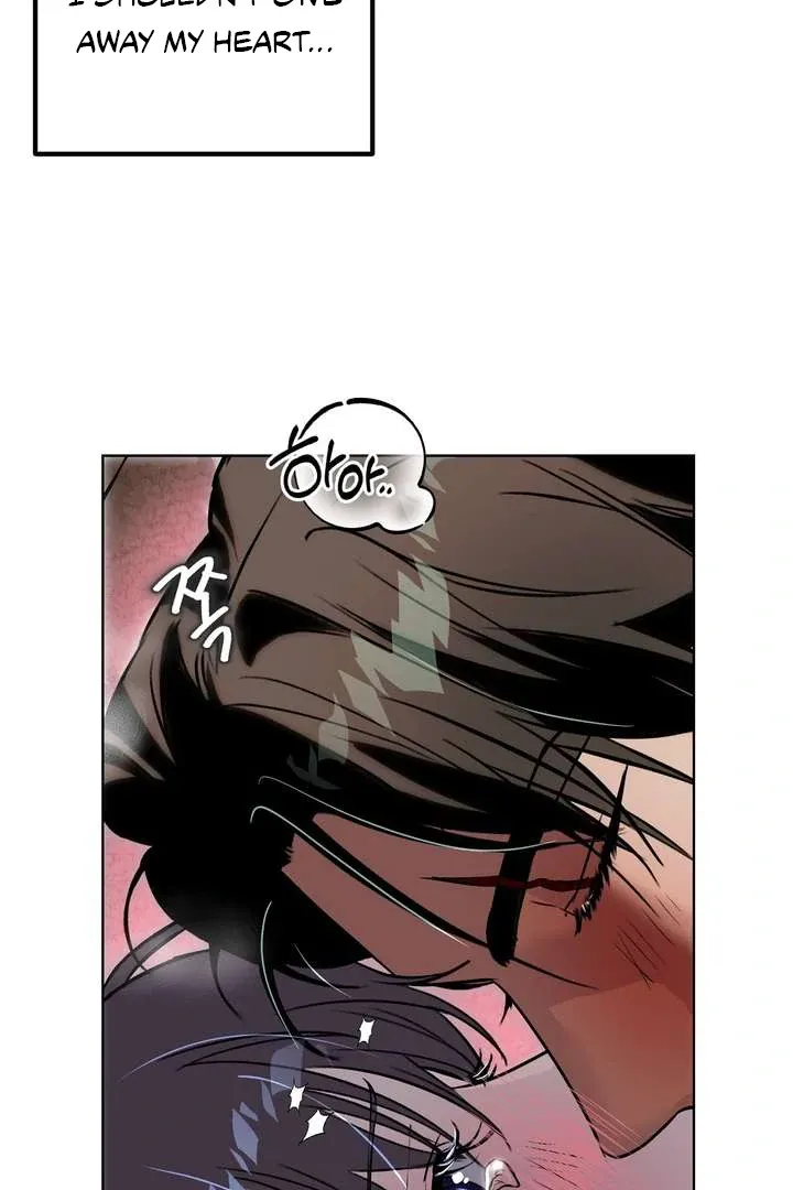 Aehwa Teahouse Chapter 4 page 75 - 