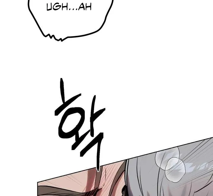 Aehwa Teahouse Chapter 4 page 79 - 