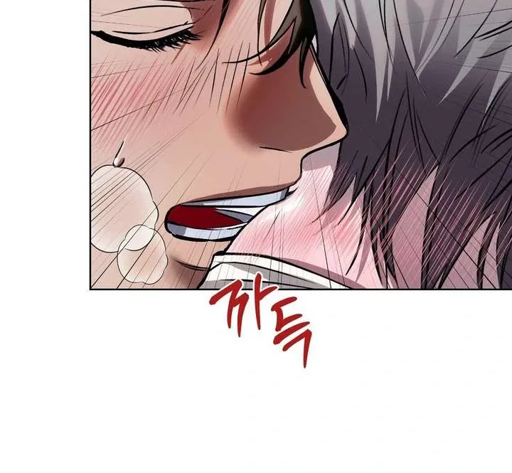 Aehwa Teahouse Chapter 4 page 80 - 