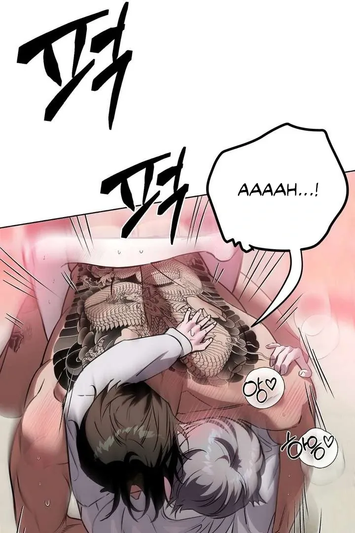 Aehwa Teahouse Chapter 4 page 81 - 