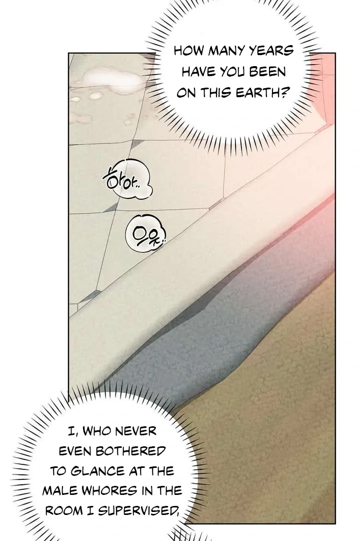 Aehwa Teahouse Chapter 4 page 84 - 