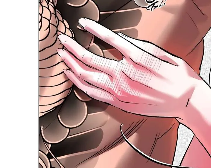 Aehwa Teahouse Chapter 4 page 87 - 
