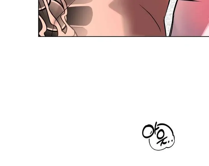 Aehwa Teahouse Chapter 4 page 88 - 