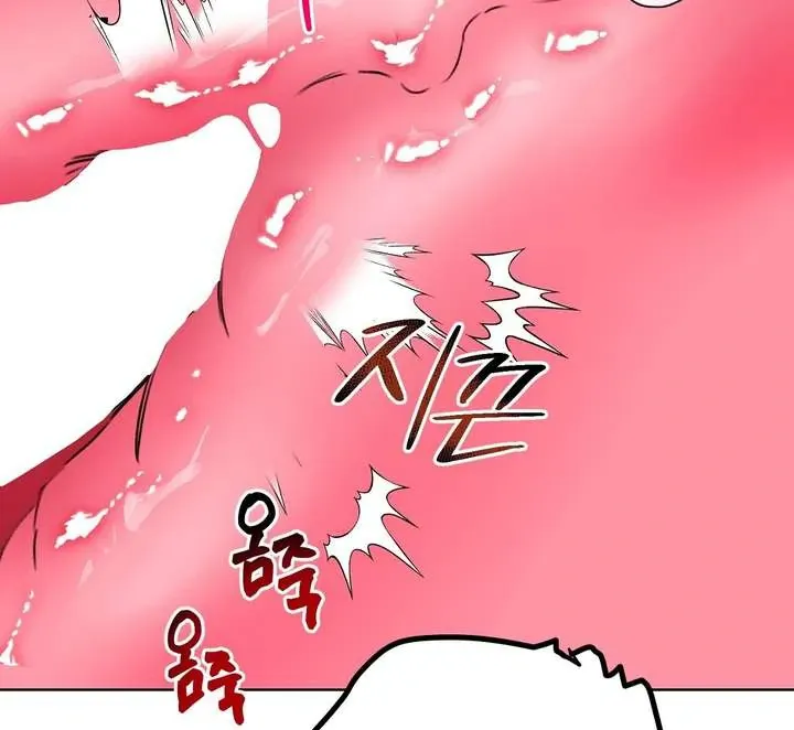 Aehwa Teahouse Chapter 4 page 93 - 