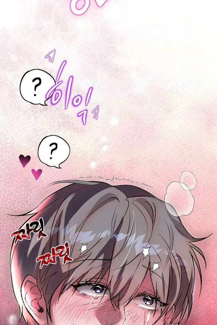 Aehwa Teahouse Chapter 4 page 98 - 