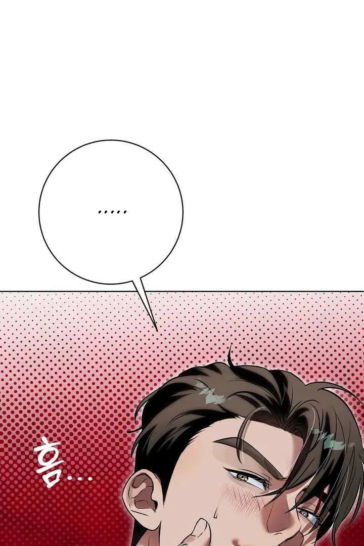Aehwa Teahouse Chapter 5 page 101 - 