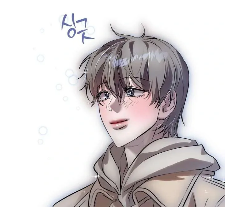 Aehwa Teahouse Chapter 5 page 110 - 