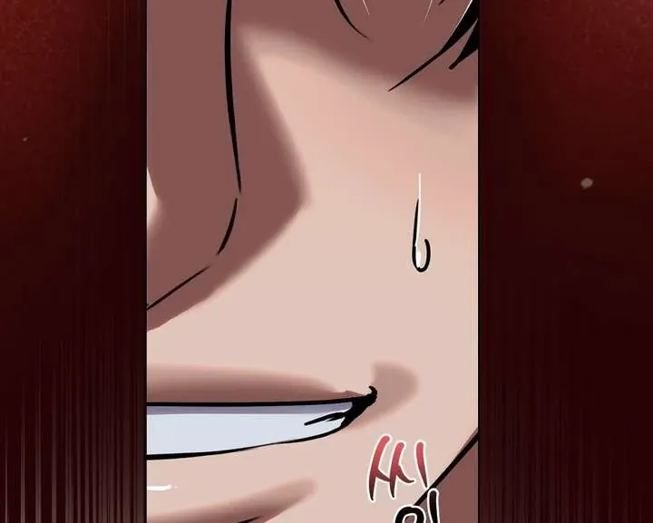 Aehwa Teahouse Chapter 5 page 13 - 