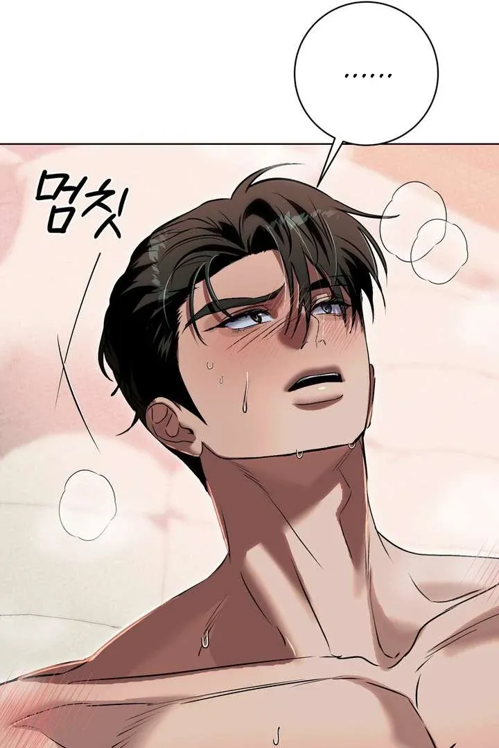 Aehwa Teahouse Chapter 5 page 22 - 