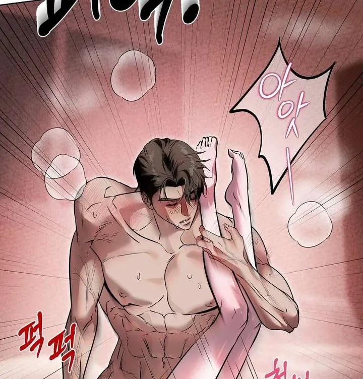 Aehwa Teahouse Chapter 5 page 27 - 