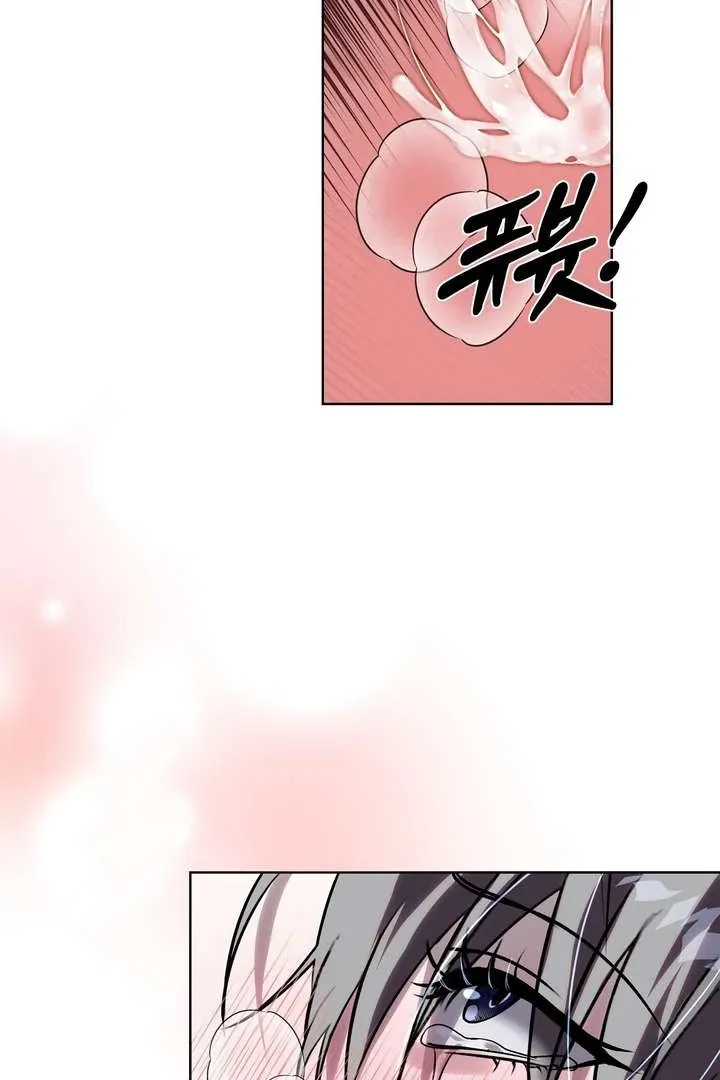 Aehwa Teahouse Chapter 5 page 37 - 