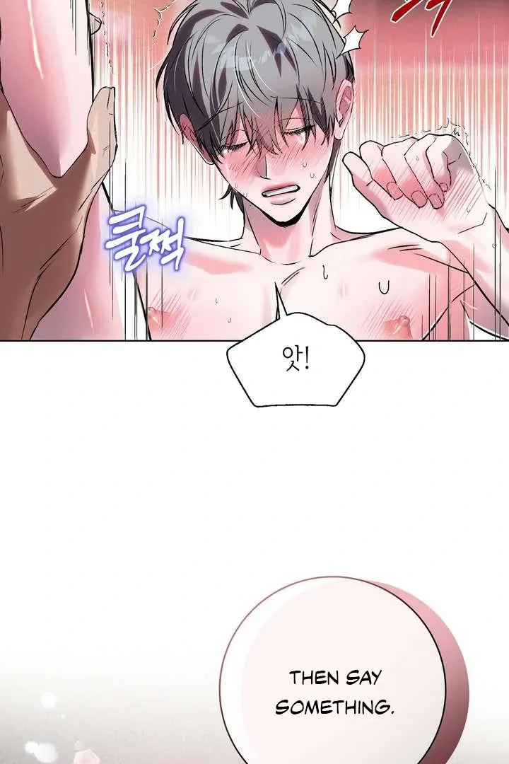 Aehwa Teahouse Chapter 5 page 41 - 