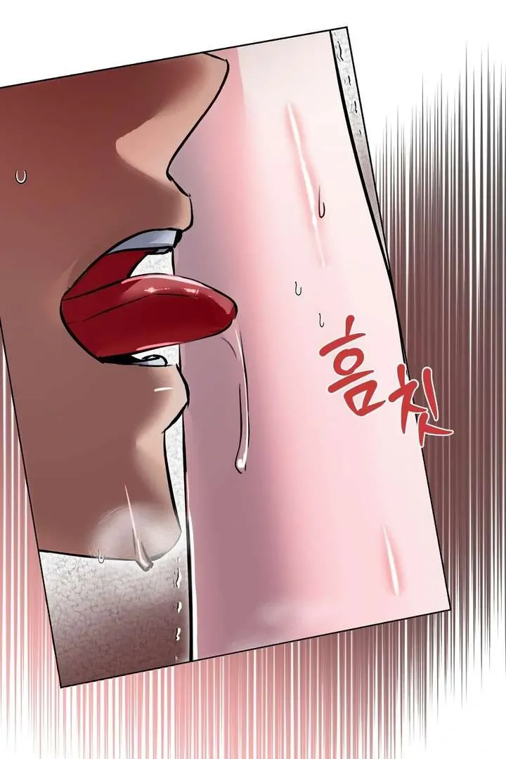 Aehwa Teahouse Chapter 5 page 44 - 