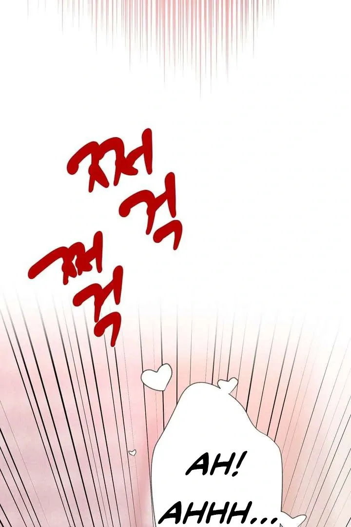 Aehwa Teahouse Chapter 5 page 45 - 