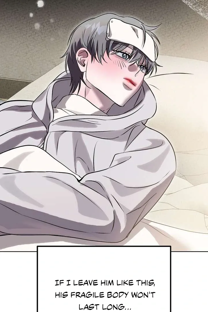 Aehwa Teahouse Chapter 5 page 57 - 