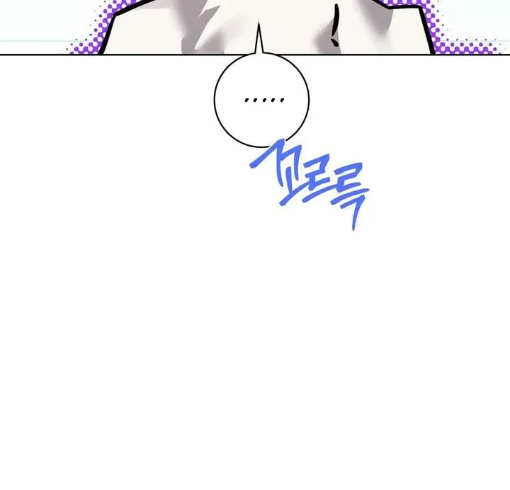 Aehwa Teahouse Chapter 5 page 66 - 